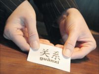 How Chinese Business Trust Each Other?